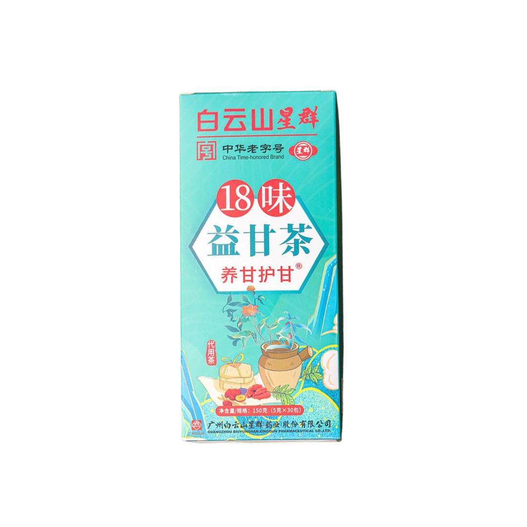 Té Hepático 18 Hierbas Chinas x 30 sobres – Nutrición y Desintoxicación Natural 🍵